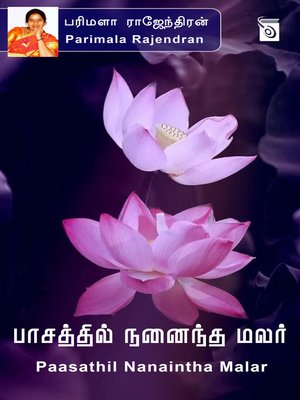cover image of Paasathil Nanaintha Malar